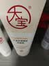大宝水感焕肤洗面奶140g氨基酸学生洗面奶vc提亮敏感肌男女士护肤品 实拍图