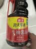 海天 生抽酱油1.9L 经典系列 原粒黄豆酿造酱油点蘸提鲜凉拌 实拍图