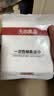 无印良品一次性浴巾5包装加厚加大珍珠纹旅行用品大号可酒店便携独立包装 实拍图