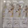 乐纯婴标宝宝酸奶山药香蕉50g*3支 常温辅食儿童零食(6个月+) 实拍图