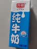 光明【新鲜日期】纯牛奶250ml*24盒 3.2g原生乳蛋白 营养早餐送礼 实拍图