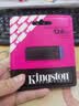 金士顿（Kingston）128GB USB3.2 Gen 1 U盘 DTXG2 大容量U盘 多彩钥匙环 轻巧便携 学习办公投标电脑车载优盘 实拍图