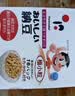 喜代美 北昀进口纳豆40g*12盒 日本原装进口纳豆即食 激酶发酵菌 实拍图