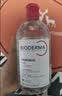 贝德玛（BIODERMA）【11.11现货】粉水敏感肌洗卸温和卸妆水500ml 实拍图