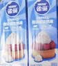 雀巢（Nestle）特浓奶球咖啡伴侣奶油球牛乳胶囊10ml*8颗*3盒 实拍图