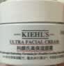 科颜氏（Kiehl's）【宋雨琦同款】全新第三代高保湿面霜50ml补水保湿滋润护肤品 实拍图