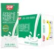 燕塘 高钙低脂纯牛奶 200ml*16盒 高钙120mg/100ml 营养早餐 整箱牛奶 实拍图