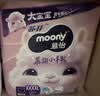 MOONY尤妮佳慕怡小羊驼拉拉裤XXXXL20宝宝纸尿裤一整夜透气超薄干爽 实拍图