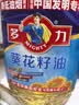 多力经典葵花籽油5L+玉米油238ml 一级压榨食用油 实拍图