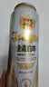 青岛啤酒（TsingTao）精酿全麦白啤 浓郁麦香古法酿造500ml*12罐 整箱装 实拍图