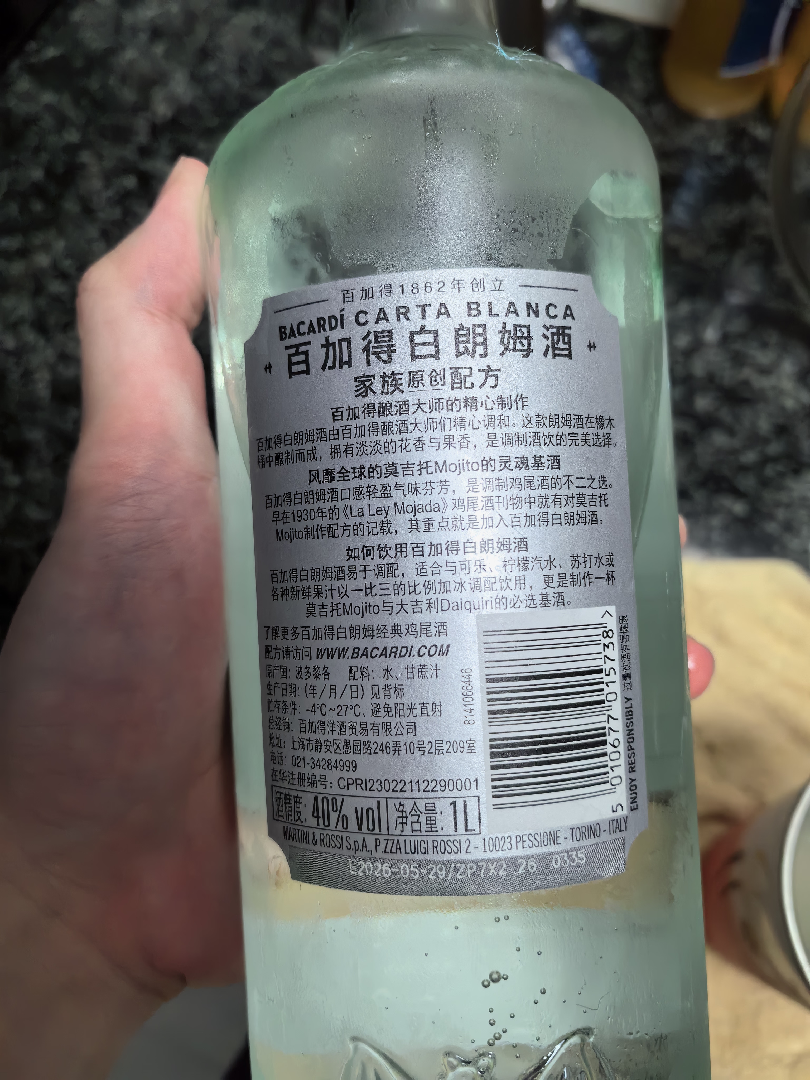 百加得（Bacardi）百加得 洋酒 调酒基酒 白朗姆酒 1000ml 实拍图