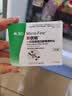 【原研进口】礼来 穆峰达 替尔泊肽注射液 2.4ml:20mg*1支 实拍图