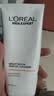 欧莱雅男士洗面奶专用洁面乳130ml美白控油淡斑去痘印护肤品男生礼物 实拍图