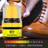 皇宇皮鞋油60ml*1支黑色真皮保养油鞋刷一体皮革护理通用擦鞋神器 实拍图