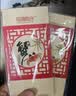 【礼券】阳澄联合大闸蟹礼券8666型公4.5两母3.5两4对8只螃蟹券送礼盒礼品卡 实拍图