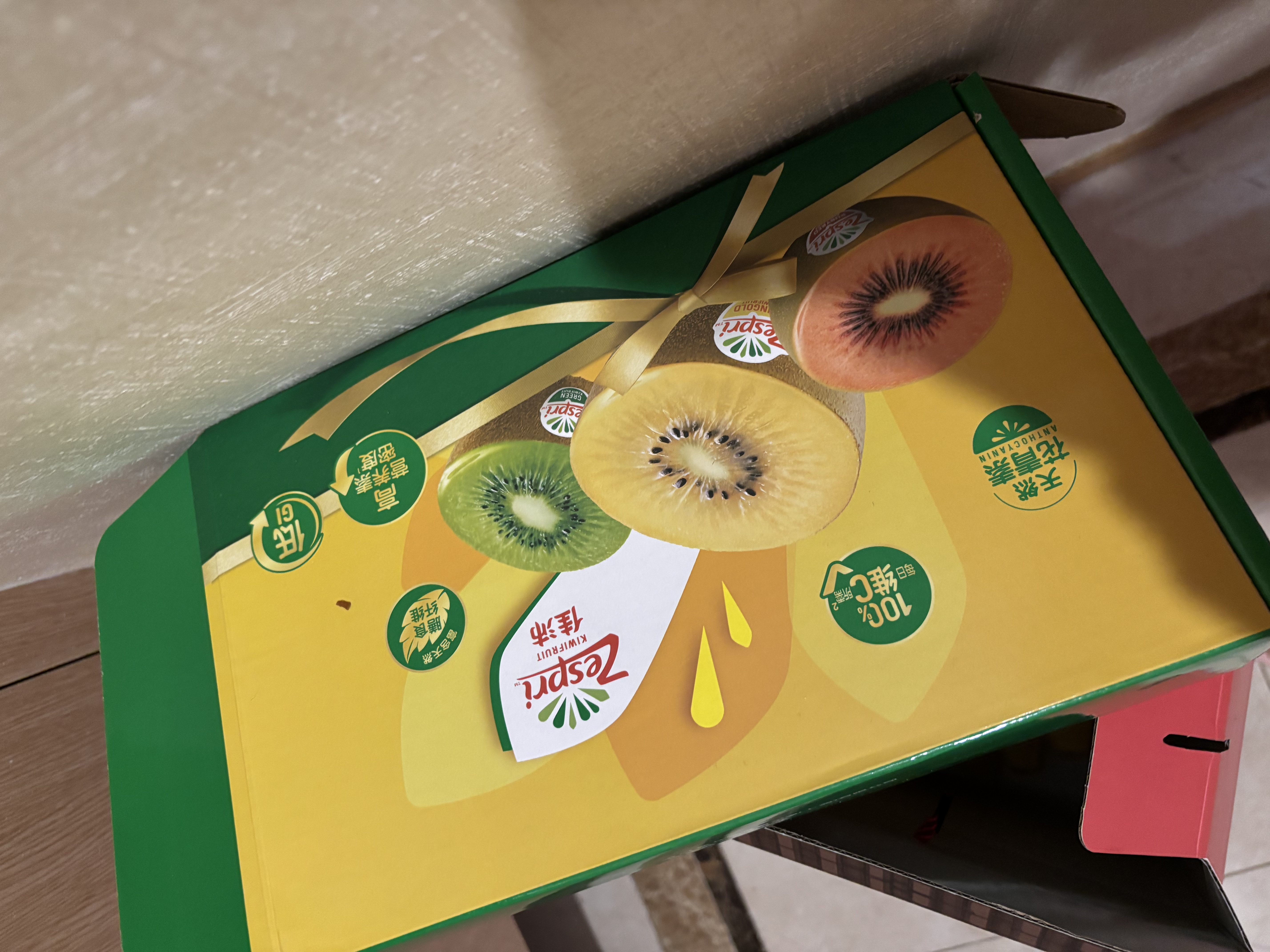 佳沛（zespri）新西兰金奇异果8粒特大果124-146g猕猴桃水果礼盒 实拍图