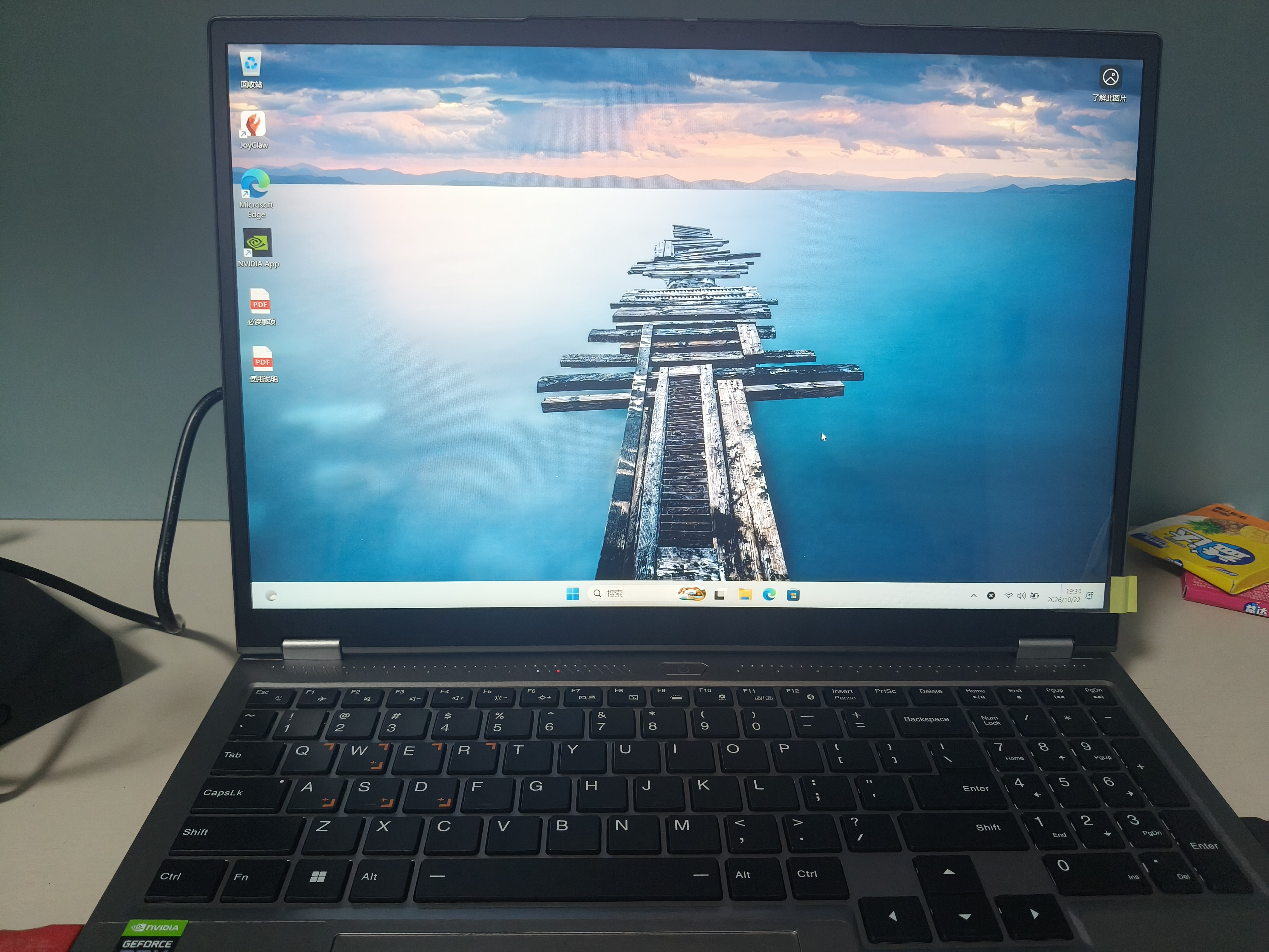 玩家战魂【国家补贴】京东自营RTX4060独显16英寸大屏 32G+1T大内存 2026新款电竞游戏本 大学生电脑酷睿i7 实拍图