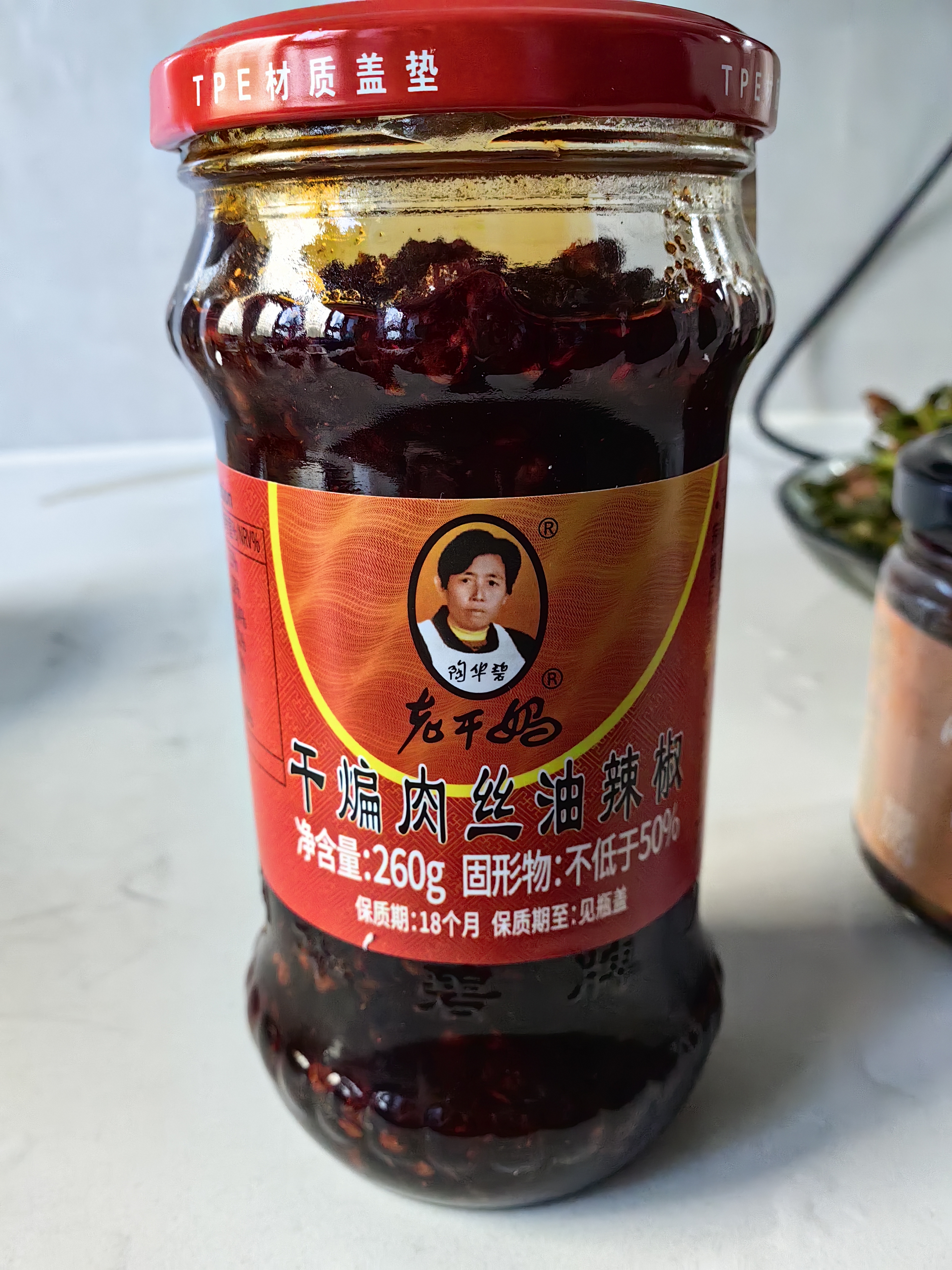 陶华碧老干妈干煸肉丝油辣椒260g【美食大赛同款】贵州特产辣椒酱下饭调料蘸料 实拍图