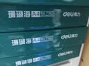 得力（deli）珊瑚海A4打印纸 70g500张*5包一箱 双面打印复印纸 整箱2500张7361【纸类金榜榜首】 实拍图