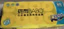 斑布有芯卷纸 4层200克*10卷 本色纸 高克重卷纸 卫生纸 卷筒纸 纸巾 实拍图