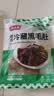 潮夫道冷藏黑毛肚250g 川渝涮火锅食材毛肚牛杂千层肚牛百叶生鲜 实拍图