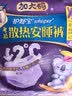 护舒宝 【速干防漏】考拉散热安睡裤XL加大码4条安心裤夜安裤裤型卫生巾 实拍图