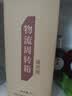 不老潭粮食酒 桶装高度浓香型泸州糯红高粱散装白酒纯粮壹号 52度 5L 实拍图