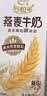 伊利谷粒多燕麦牛奶整箱 200ml*12盒 礼盒装 普通装混发 实拍图