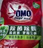 奥妙除菌除螨洗衣粉5.6斤源自天然酵素冷水速溶宝妈宝爸 实拍图