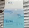 十月结晶婴儿肚脐贴宝宝洗澡游泳防水透气护脐贴10片*3盒 实拍图