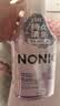 狮王（Lion）(lion)NONIO氨基酸漱口水桃桃黑莓450ml*2零酒精零蔗糖檀健次同款 实拍图