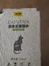 味当家原味豆腐猫砂10kg20斤除臭可冲厕所猫沙非混合猫砂豆腐2.5kg*4袋 实拍图