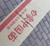白象方便面粉面菜蛋 金汤肥牛麻辣烫番茄牛腩混合814g/6桶 实拍图