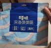 百草味深海鳕鱼肠256g/约32根 儿童宝宝即食火腿肠鱼肉肠解馋休闲零食 实拍图