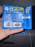 小鹿蓝蓝每日坚果10袋 6种坚果100%纯坚果国庆坚果礼盒宝宝儿童零食150g 实拍图