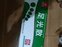 九芝堂足光散 40g/袋*5袋/盒*3盒/中盒 清热燥湿杀虫敛汗用于湿热下注所致的角化型手足癣及臭汗症京东自营大规格 实拍图