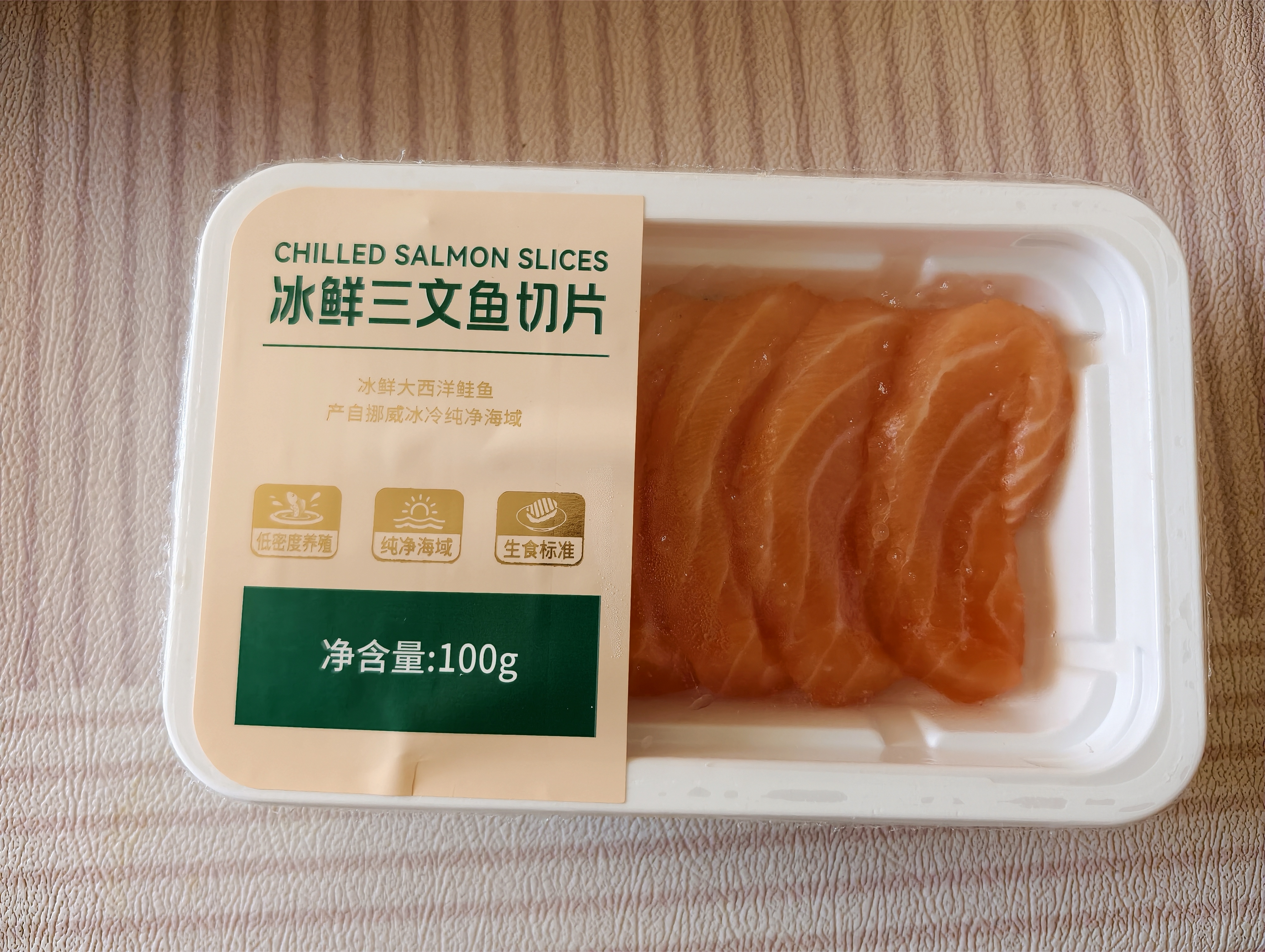 【轻食装】冰鲜挪威三文鱼厚切100g/盒 实拍图