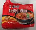 康师傅方便面 经典红烧+酸菜牛肉+番茄+老母鸡汤104g*20泡面整箱速食 实拍图
