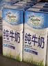 纽麦福（Meadow fresh） 新西兰进口 脱脂纯牛奶250ml*24盒 3.4g蛋白质 送礼佳选 实拍图