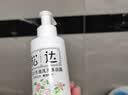 松达婴儿沐浴露洗发水儿童山茶油低泡无硅油300ml*2 实拍图