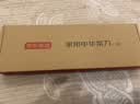 京东京造 菜刀 家用切片菜刀具切菜切肉花梨木手柄【顶格9铬】锋利耐用 实拍图