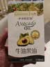 爷爷的农场牛油果油食用油110ml+核桃油6ml*2+黑芝麻粉*2 实拍图
