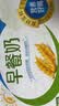 伊利早餐奶麦香味 250ml*24盒 浓香麦片早餐伴侣 礼盒装 实拍图