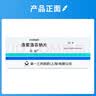 【原研药】乐松  洛索洛芬钠片 60mg*20片/盒 3盒装 实拍图