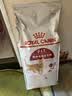 皇家猫粮 成猫猫粮 营养均衡 F32 通用粮 1-7岁 15KG 实拍图