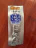 蒙都手撕牛肉干 原味488g 约五成风干 袋装 散称 清真 保真牛肉干 实拍图
