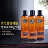 品牌羽绒服清洗剂洗涤液官方专用洗衣液洗涤剂清洁剂清洗液 官方波司登羽绒服清洗剂300g*2瓶 实拍图