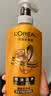 欧莱雅玻尿酸水光护发素无硅油润发乳660ml(清爽蓬松 锁水保湿) 实拍图