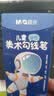 晨光文具黑色双头细杆勾线笔记号笔儿童美术绘画描边中性笔标记笔男生10支生日礼物ACP901AM1124 实拍图
