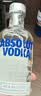 绝对伏特加（Absolut）洋酒 40度 原味 500ml   调酒 基酒 实拍图